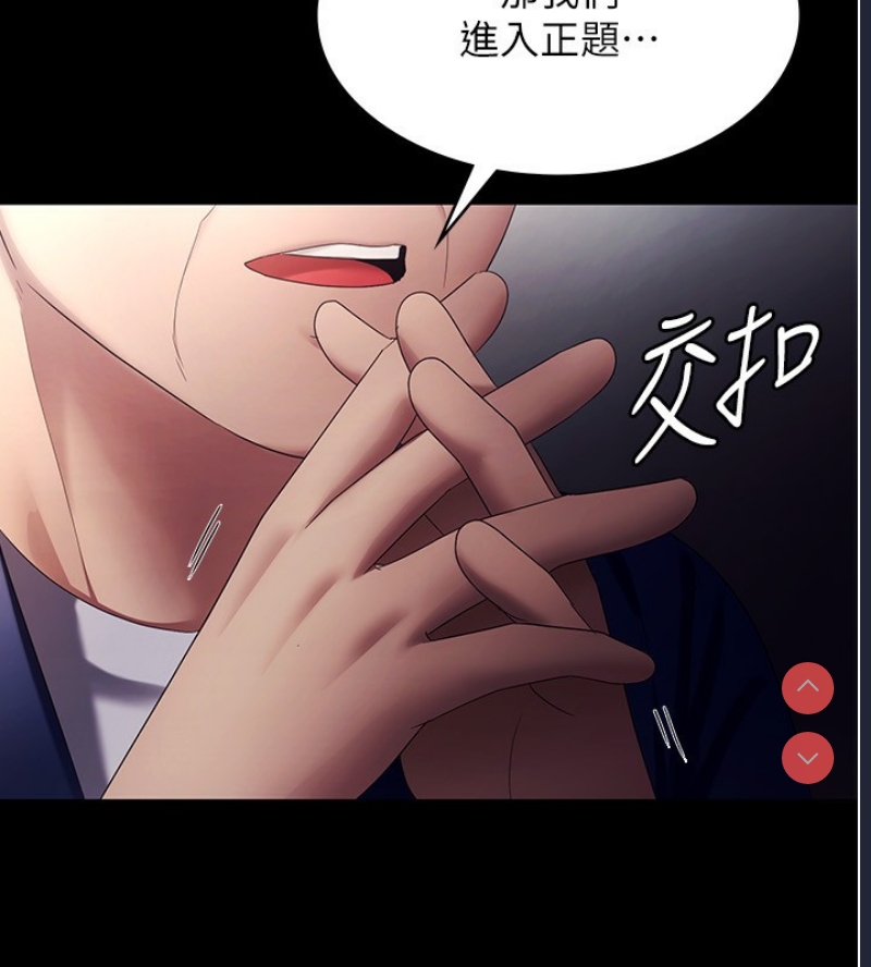 老板娘的诱惑