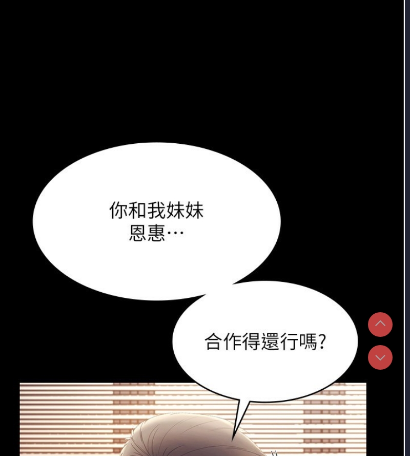 老板娘的诱惑