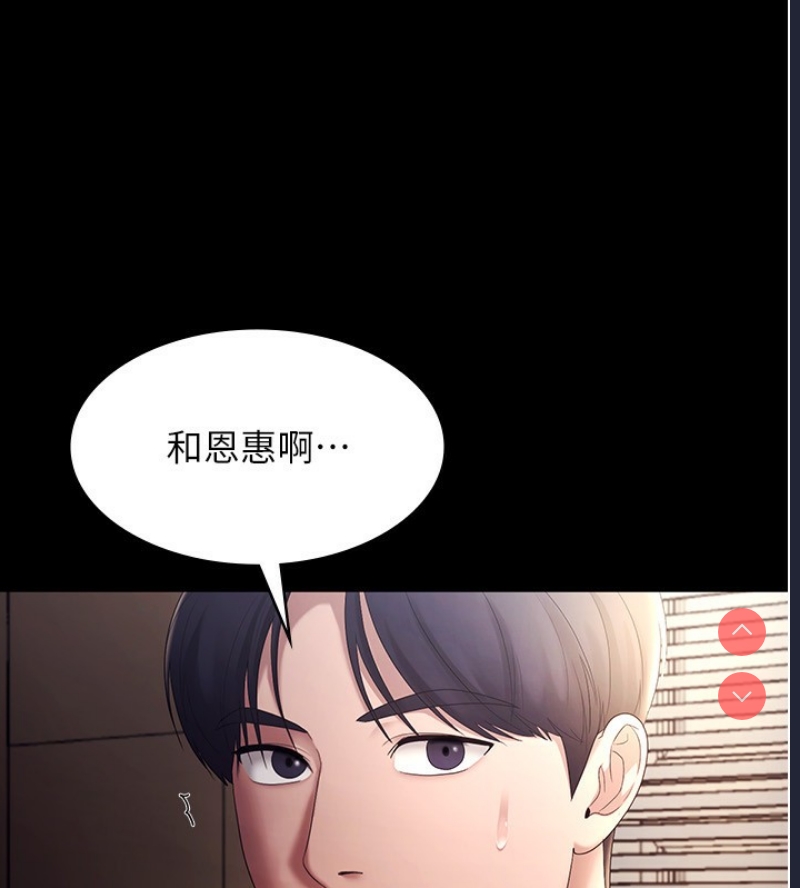 老板娘的诱惑