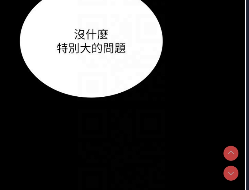 老板娘的诱惑