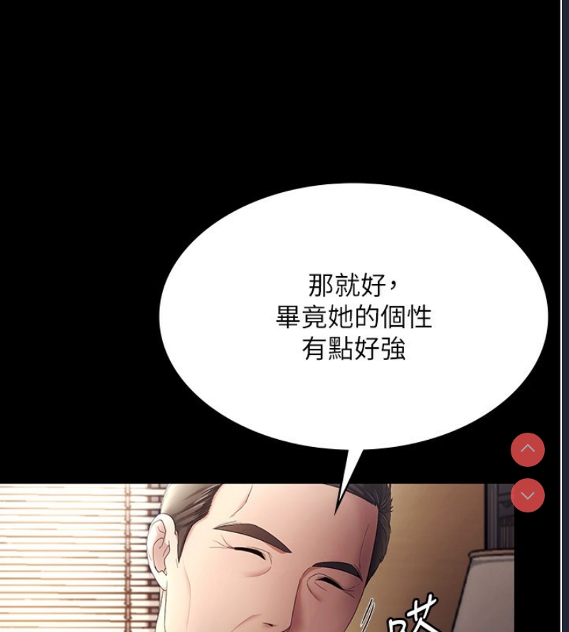 老板娘的诱惑