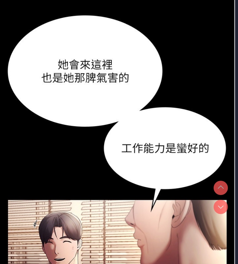 老板娘的诱惑