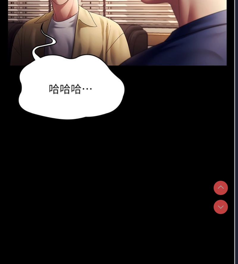 老板娘的诱惑