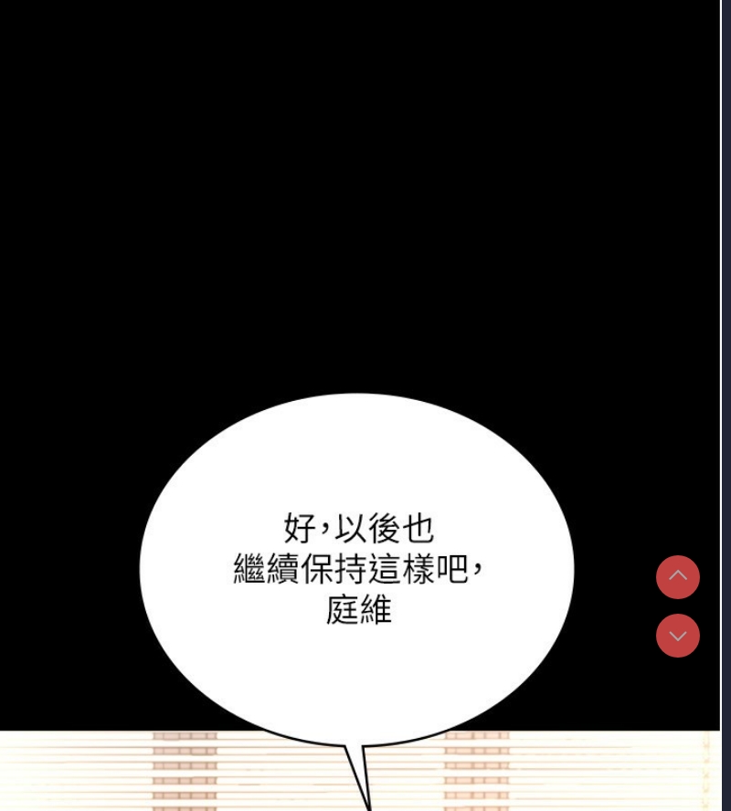老板娘的诱惑