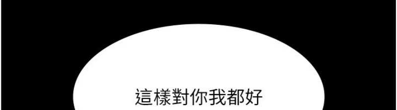 老板娘的诱惑