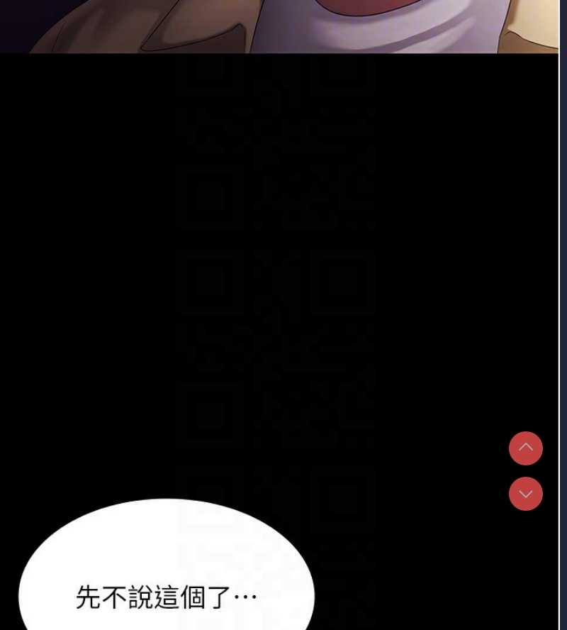 老板娘的诱惑