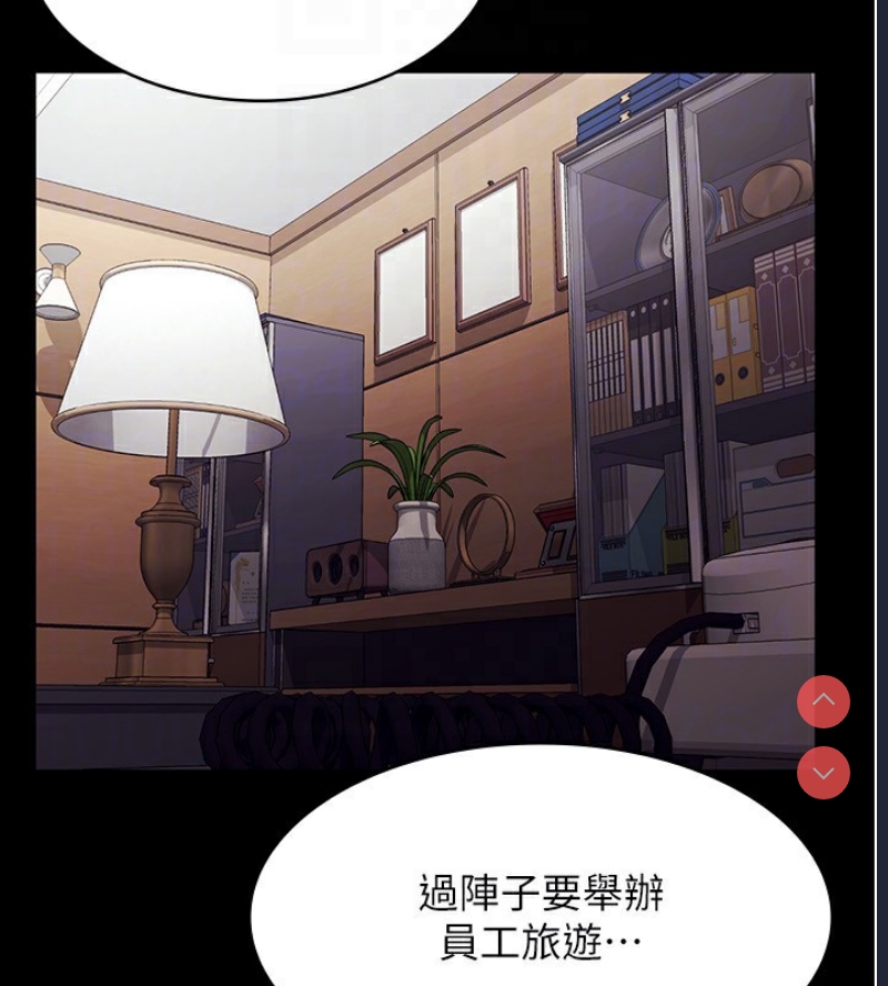 老板娘的诱惑