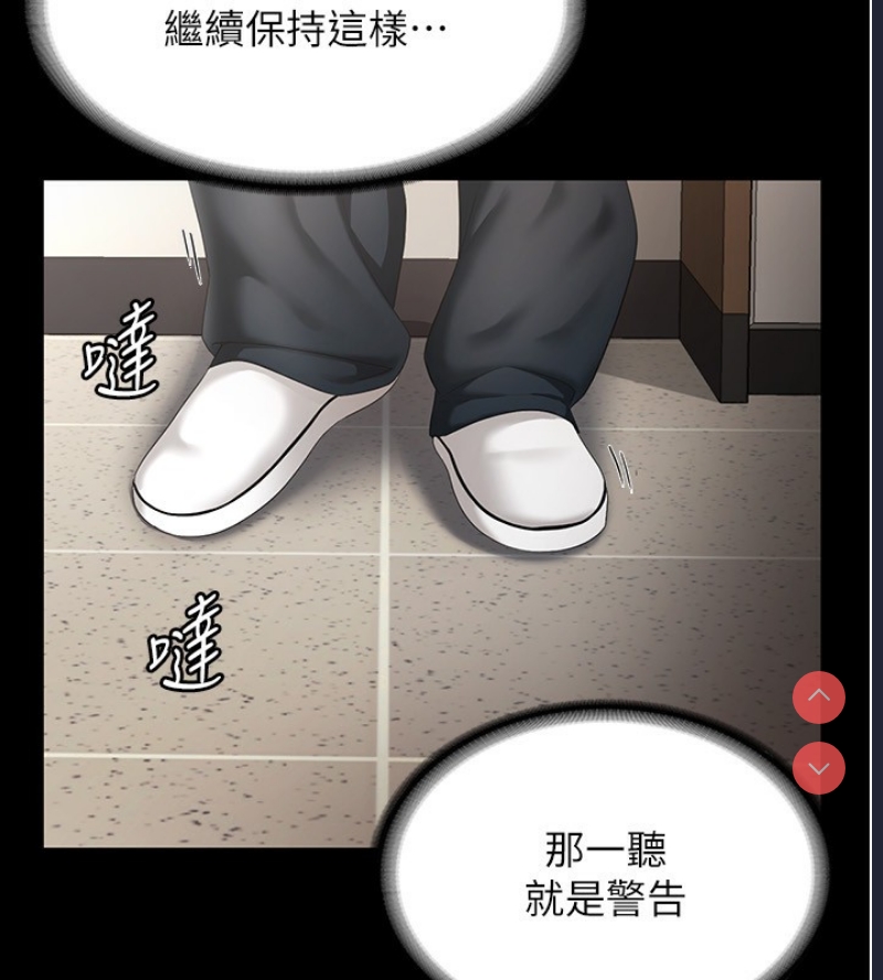 老板娘的诱惑