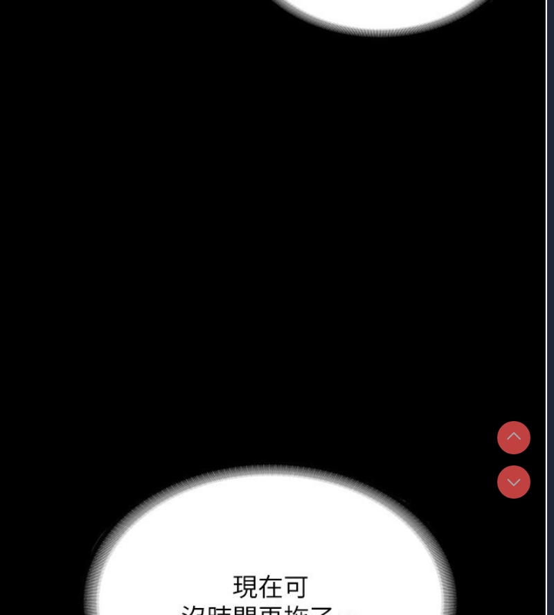 老板娘的诱惑