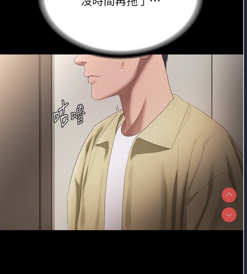老板娘的诱惑