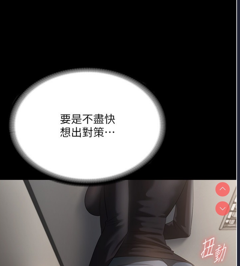 老板娘的诱惑