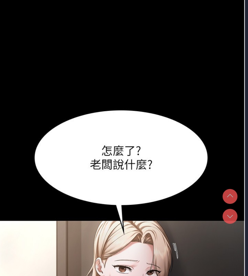 老板娘的诱惑