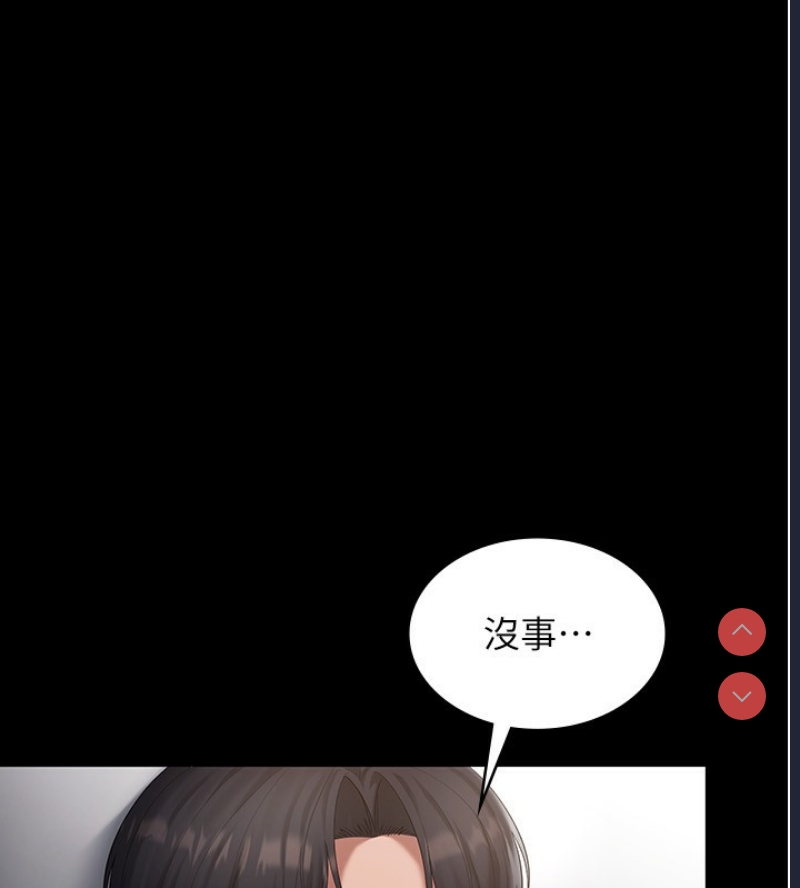 老板娘的诱惑