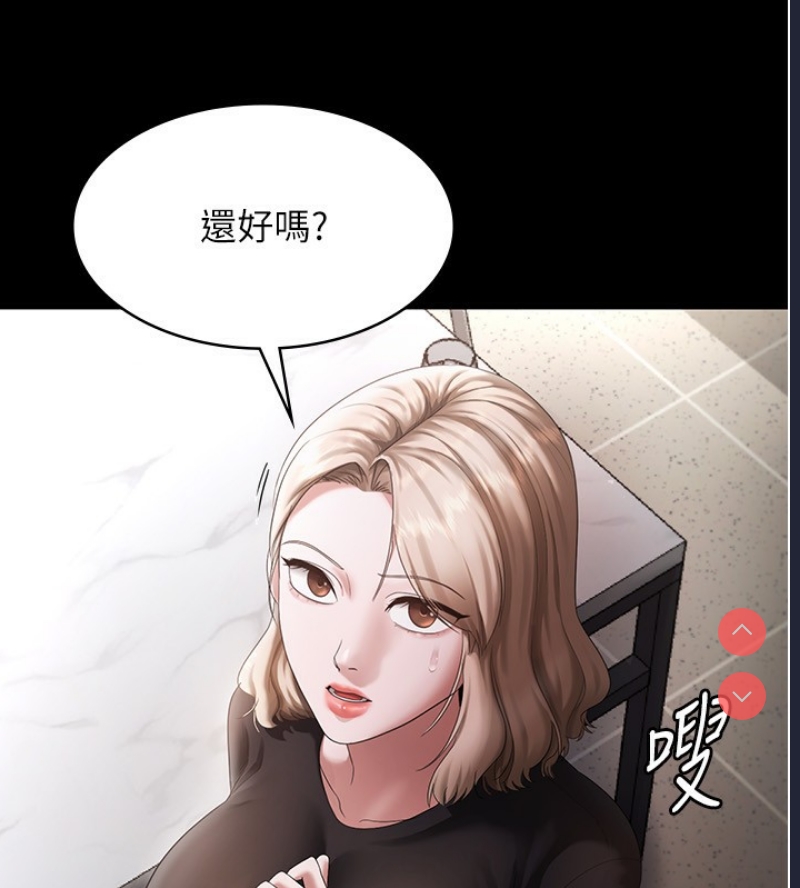 老板娘的诱惑