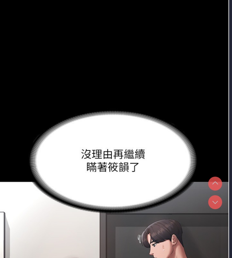 老板娘的诱惑