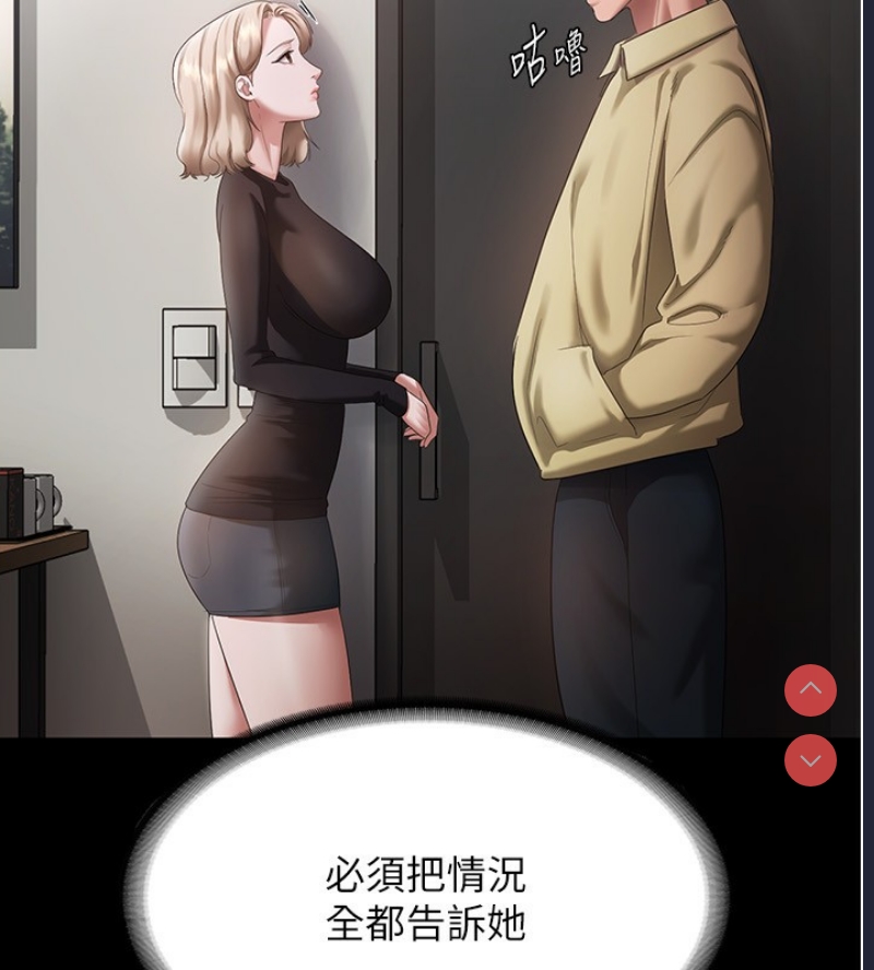 老板娘的诱惑