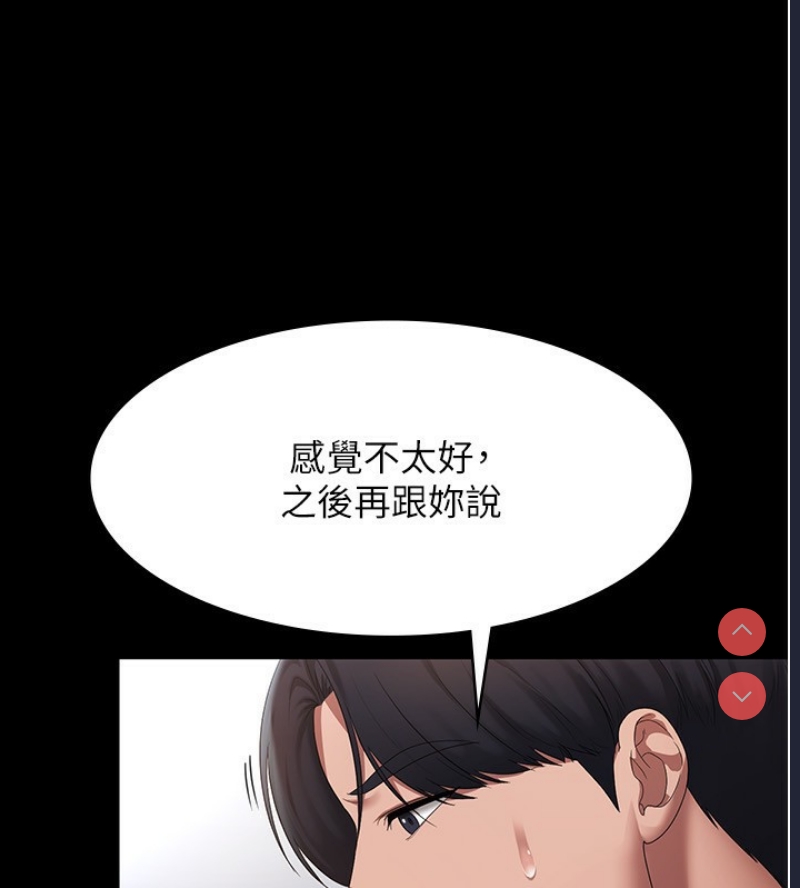 老板娘的诱惑