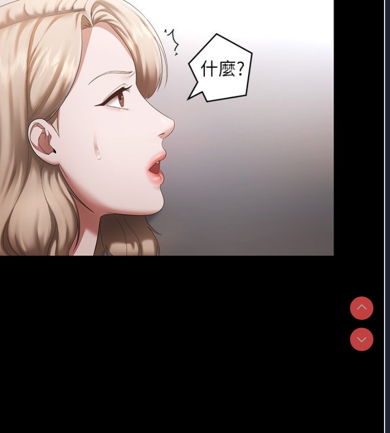 老板娘的诱惑