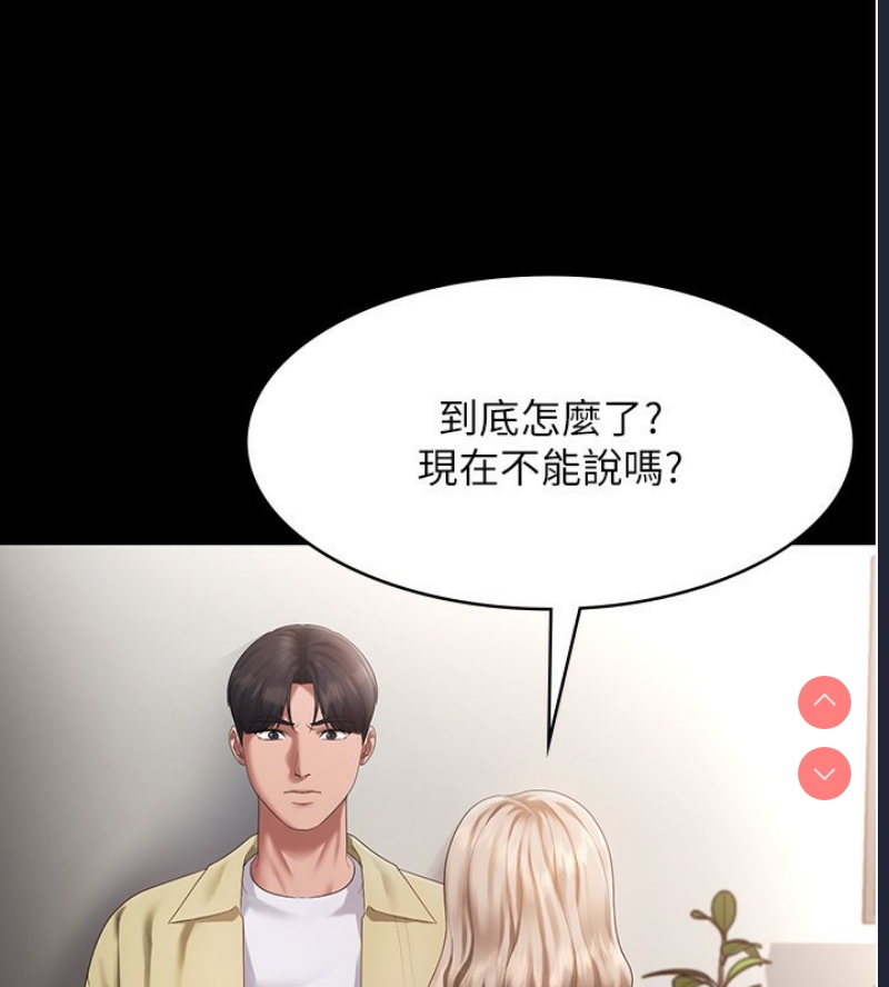 老板娘的诱惑