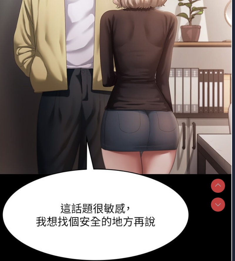老板娘的诱惑