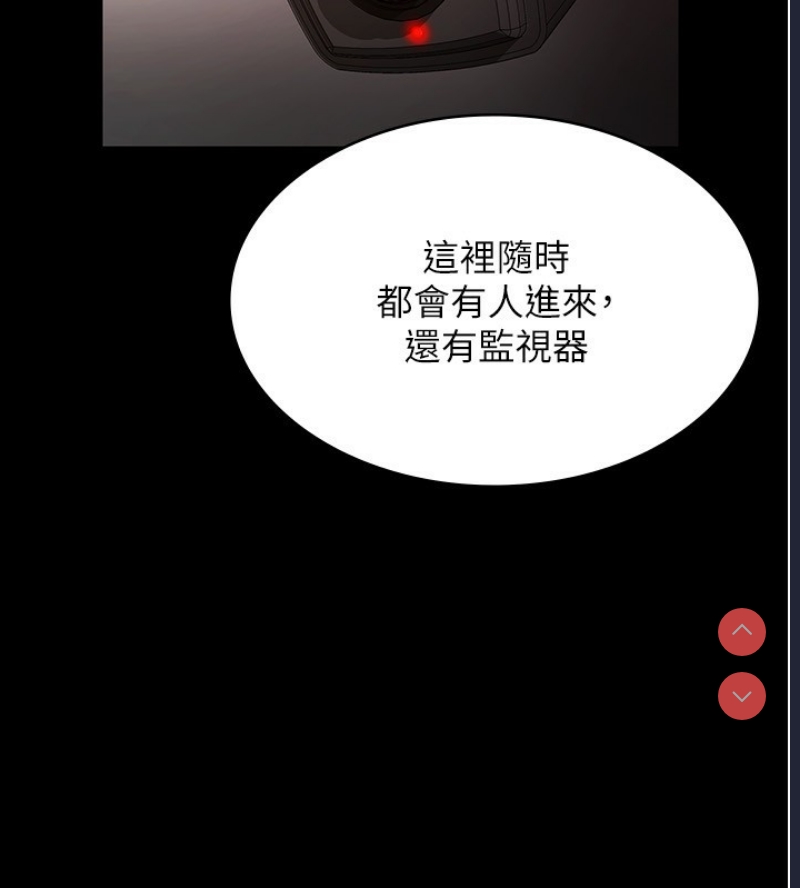 老板娘的诱惑