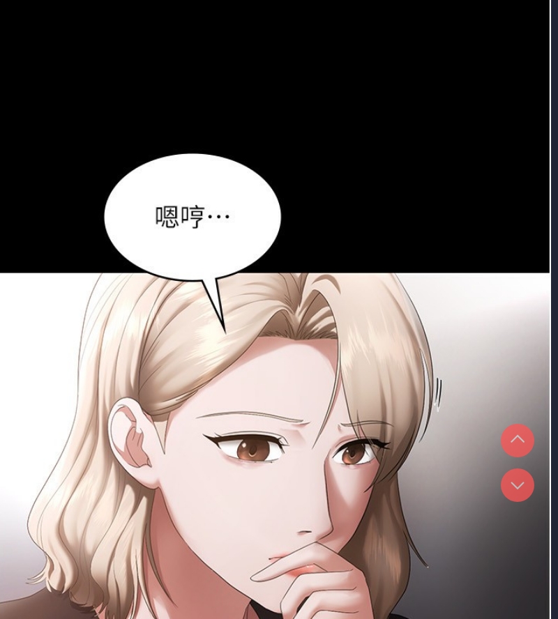 老板娘的诱惑