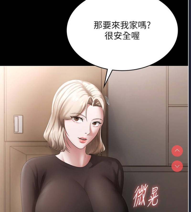老板娘的诱惑