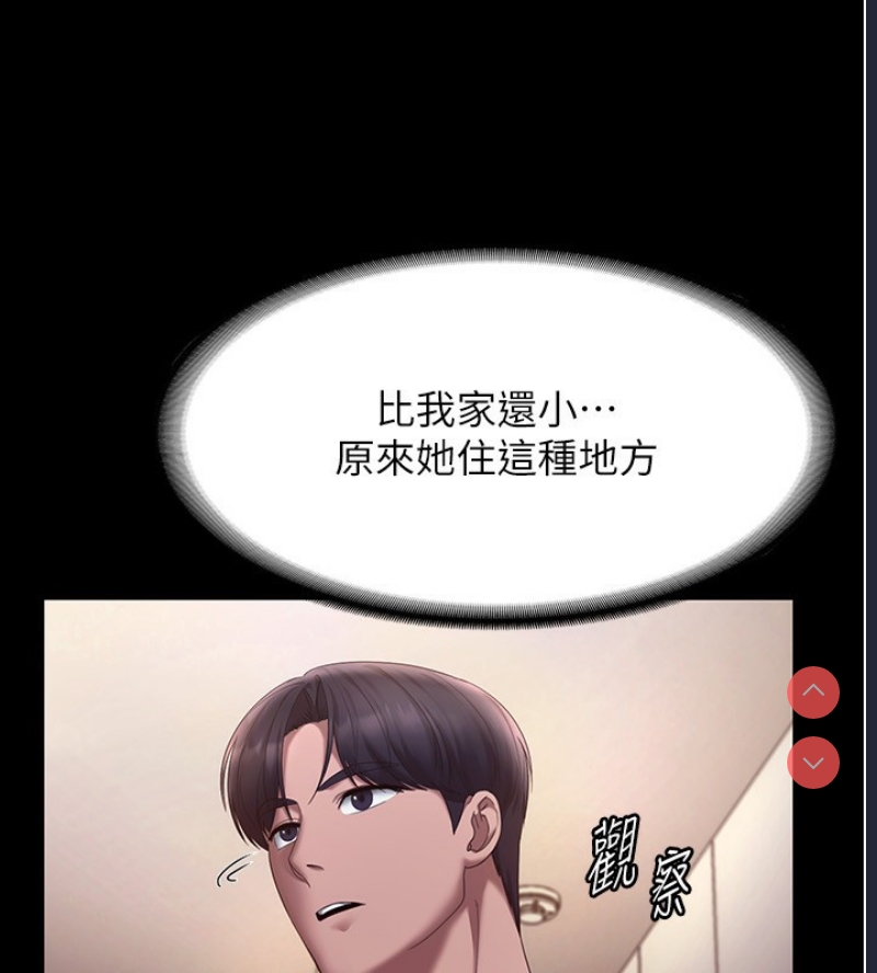老板娘的诱惑