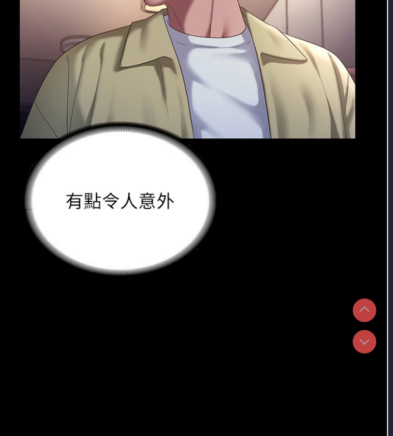老板娘的诱惑