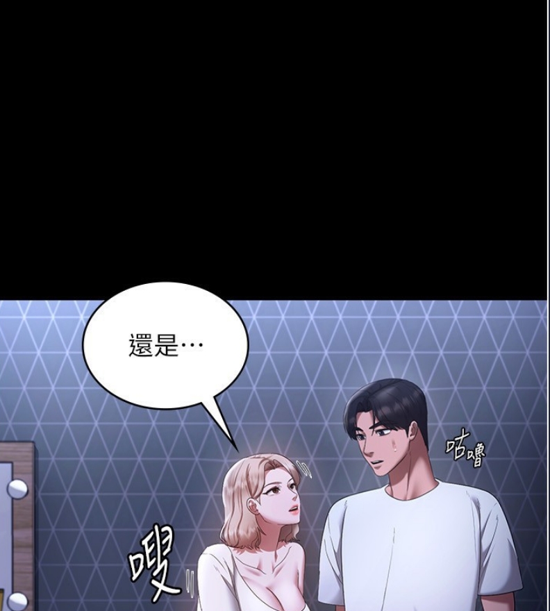 老板娘的诱惑