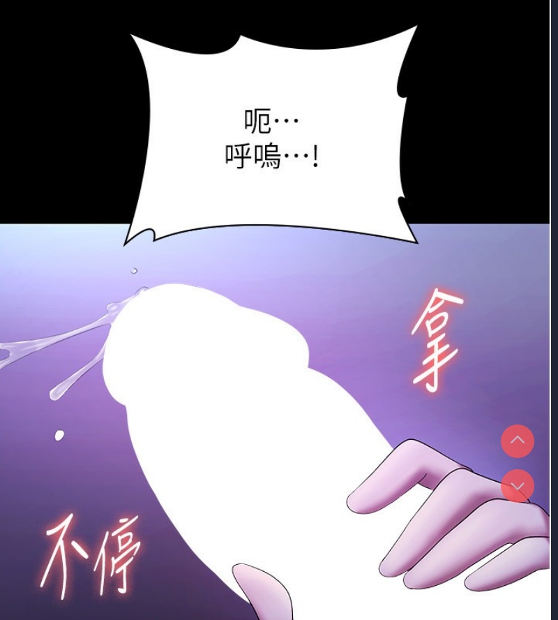 老板娘的诱惑