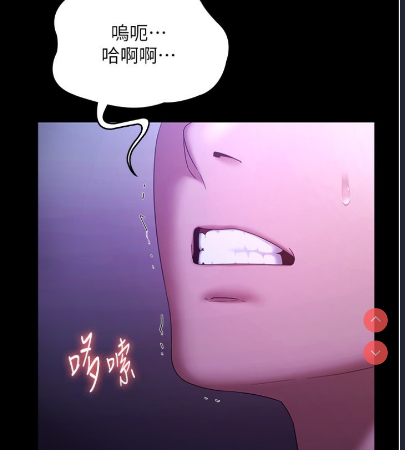 老板娘的诱惑