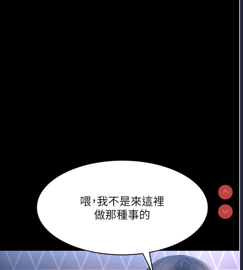 老板娘的诱惑