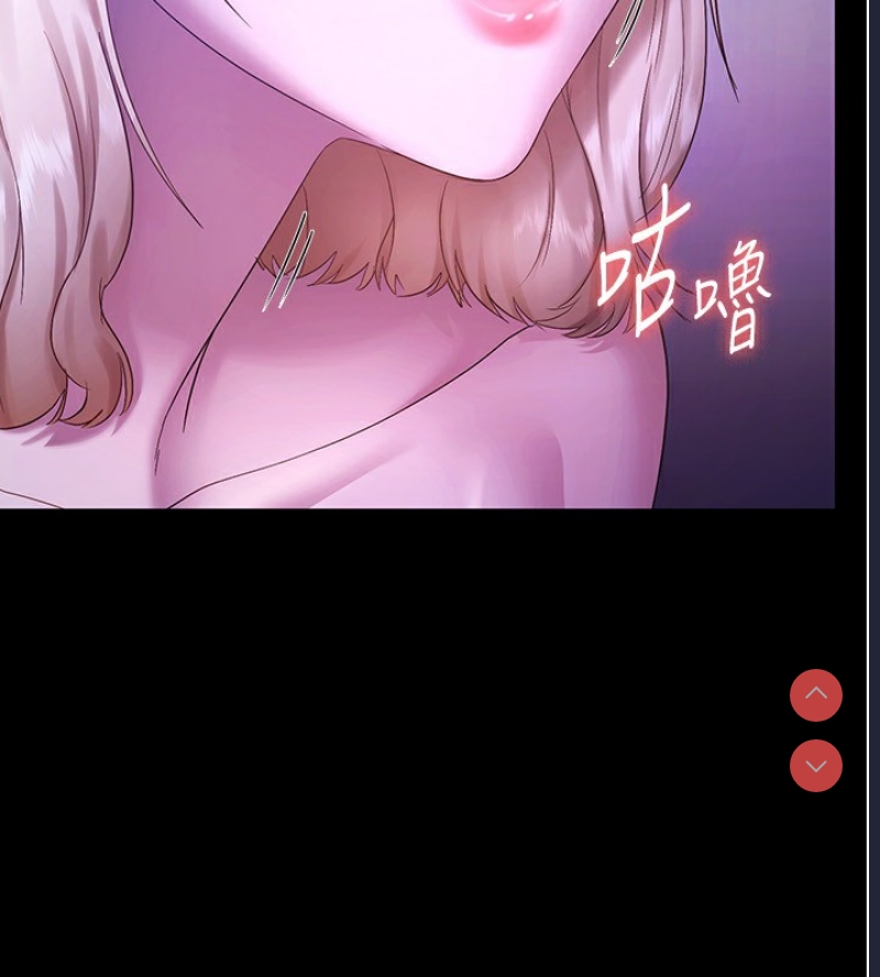 老板娘的诱惑