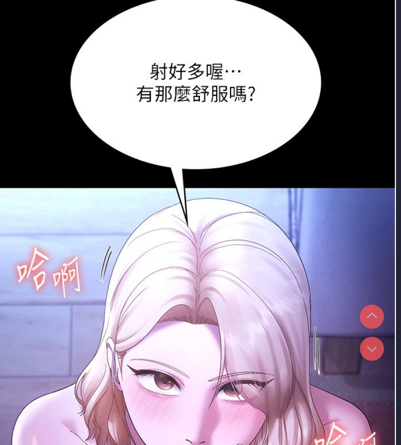 老板娘的诱惑