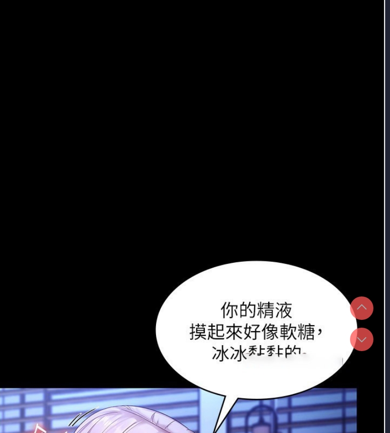 老板娘的诱惑