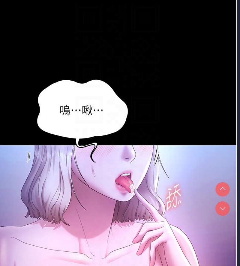 老板娘的诱惑