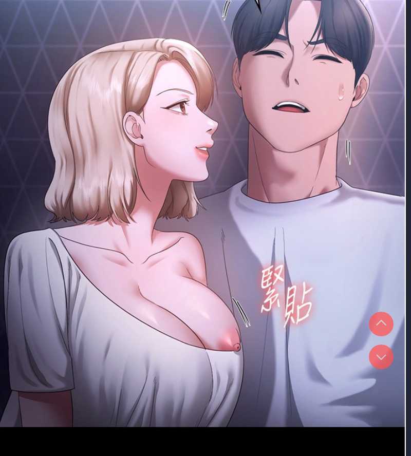老板娘的诱惑