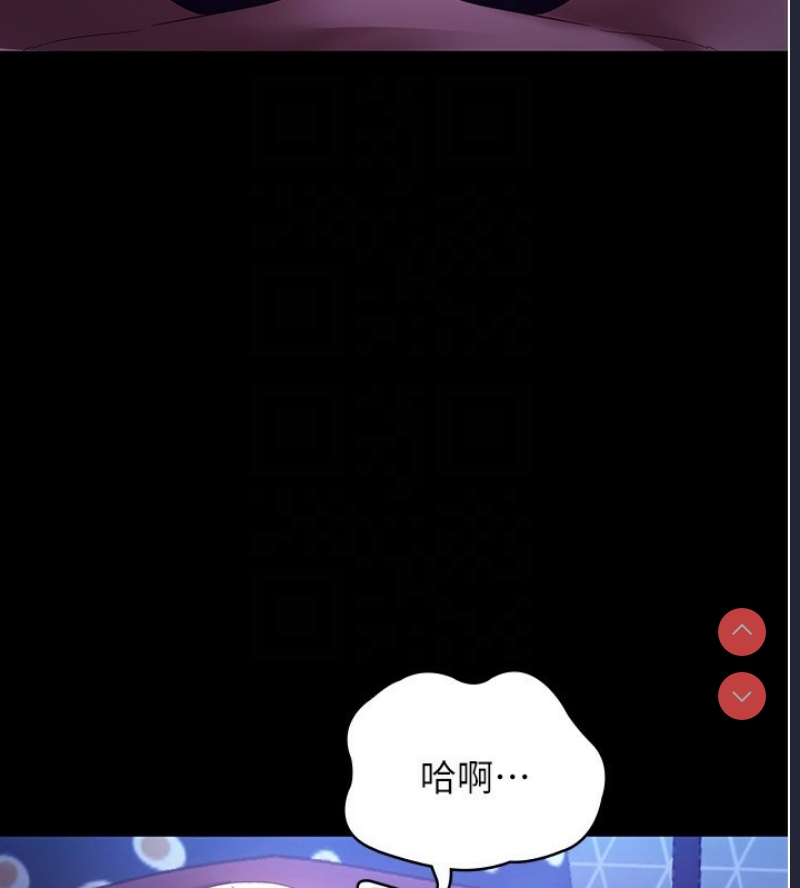 老板娘的诱惑
