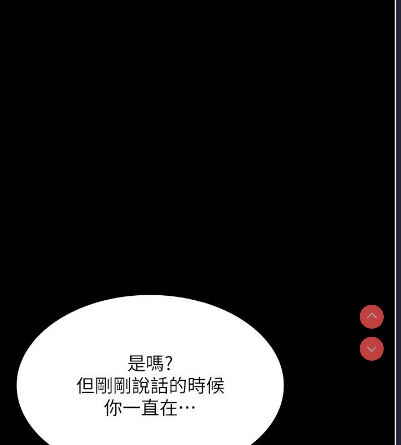老板娘的诱惑