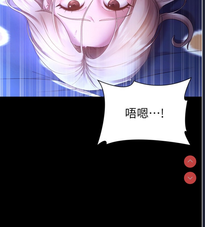 老板娘的诱惑