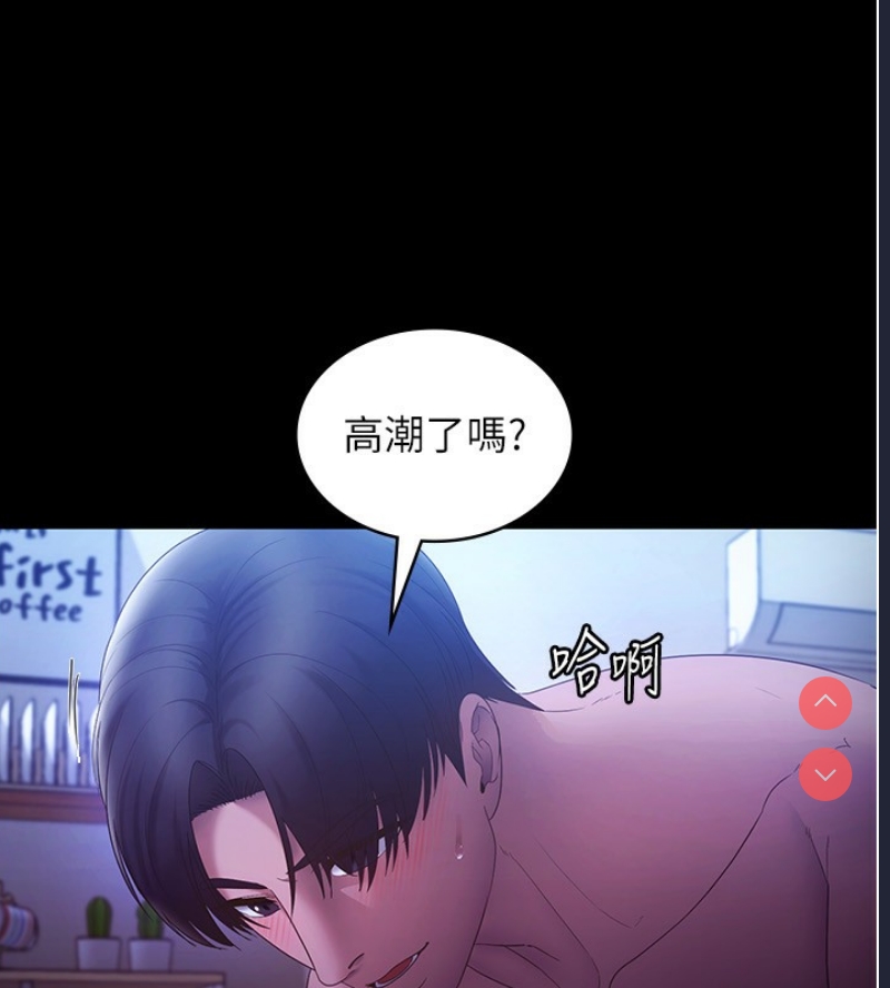 老板娘的诱惑