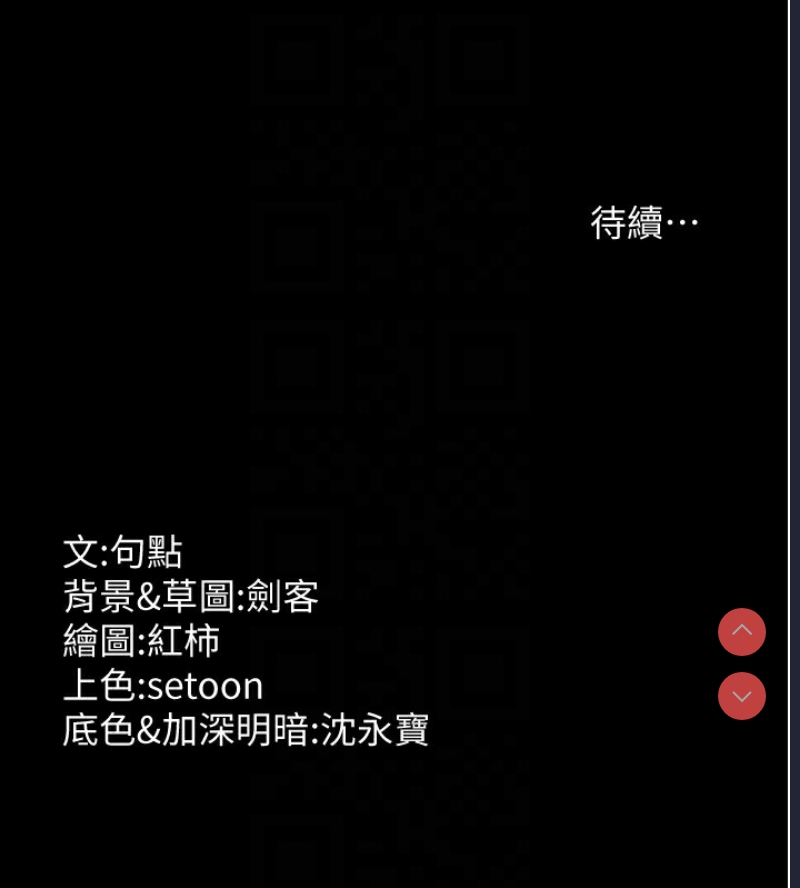老板娘的诱惑