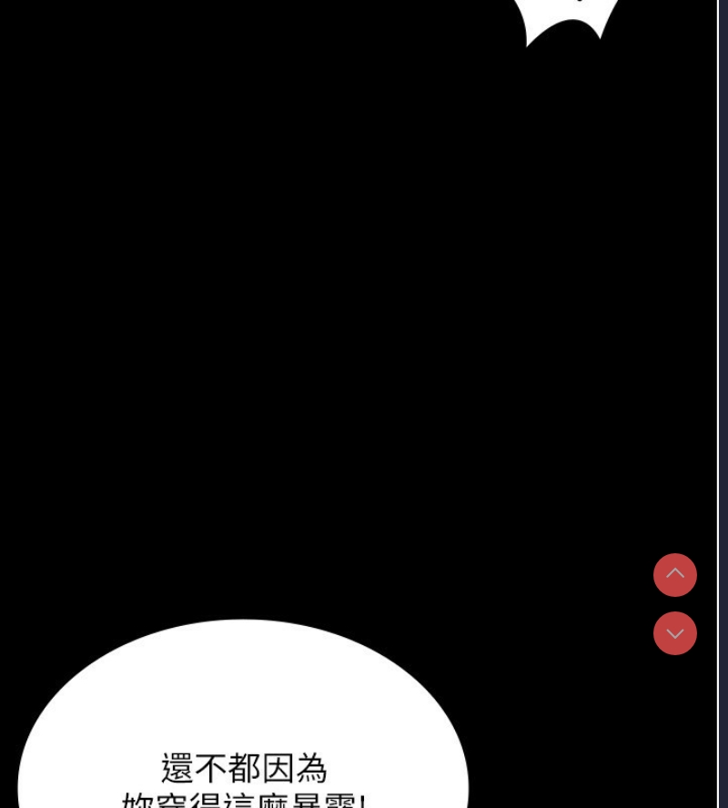 老板娘的诱惑