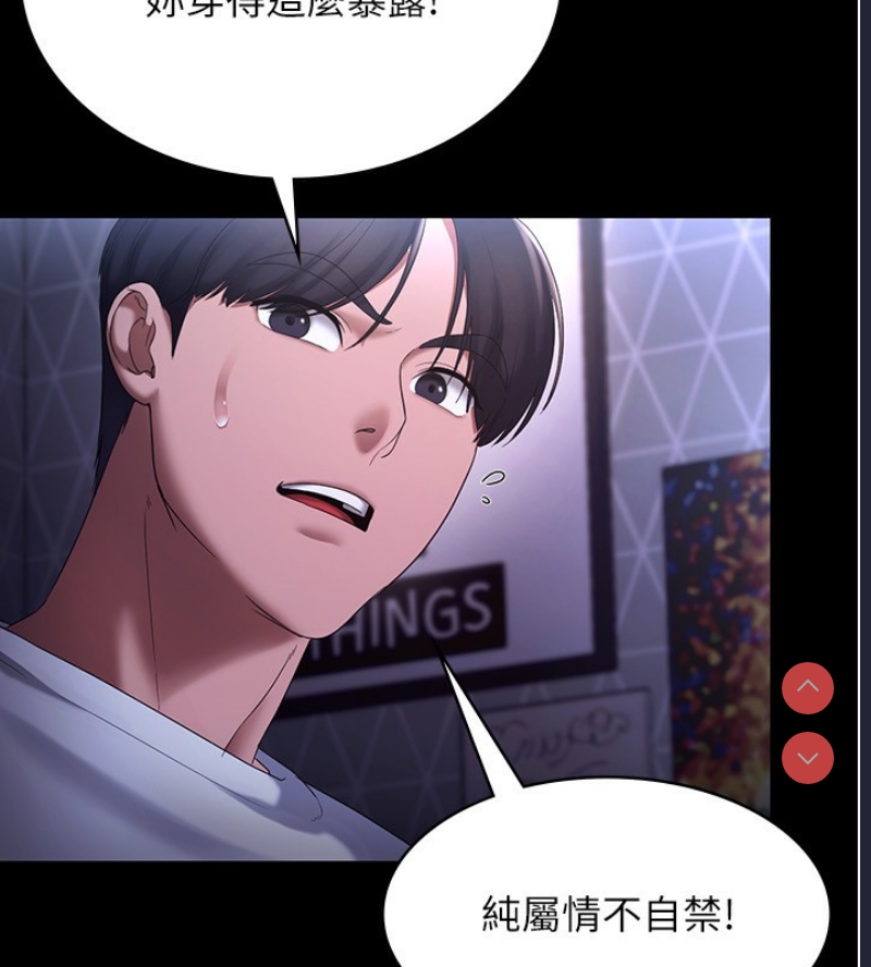老板娘的诱惑