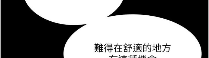 老板娘的诱惑