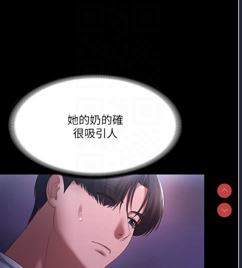 老板娘的诱惑