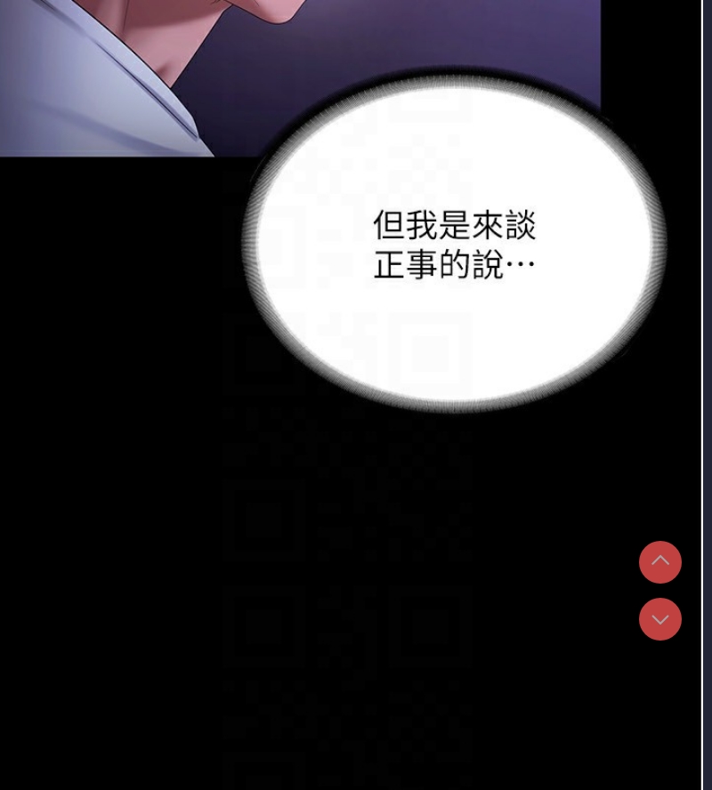 老板娘的诱惑