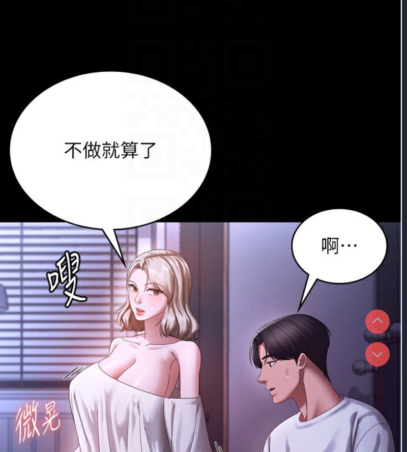 老板娘的诱惑