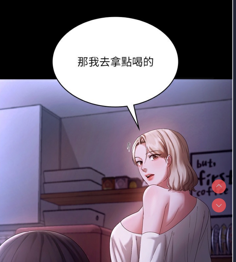 老板娘的诱惑